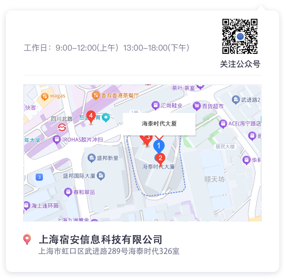 联系我们