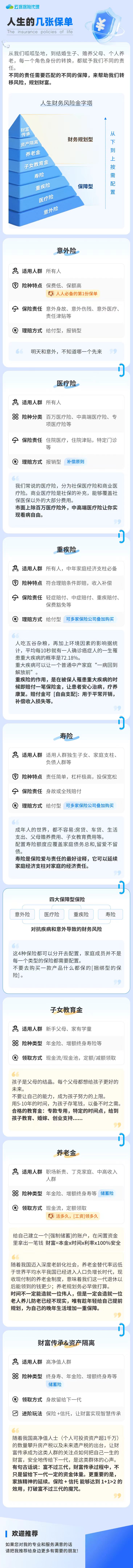 微信图片_20260803132150_41_1.jpg