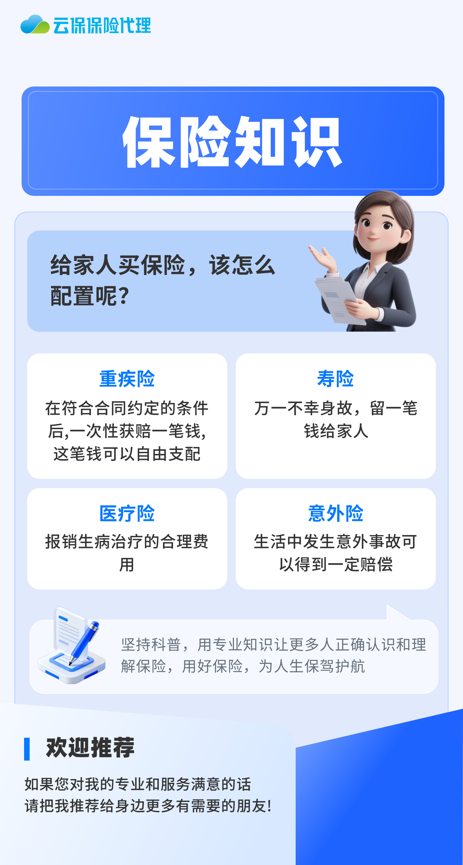 微信图片_20260803151251_42_1.png