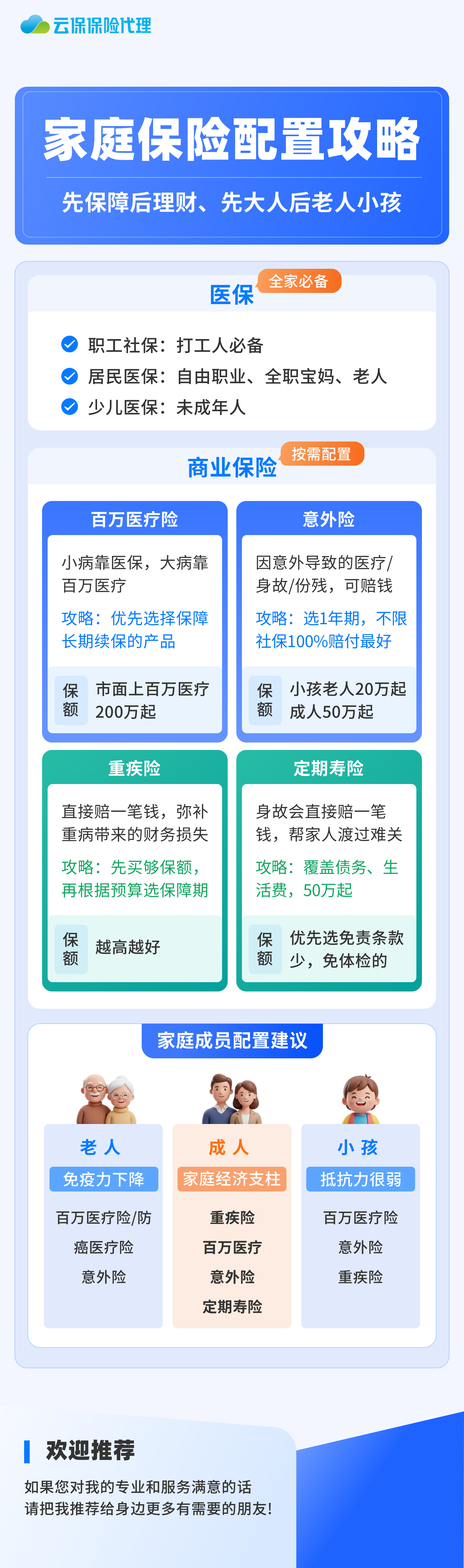 微信图片_20260803151914_44_1.png