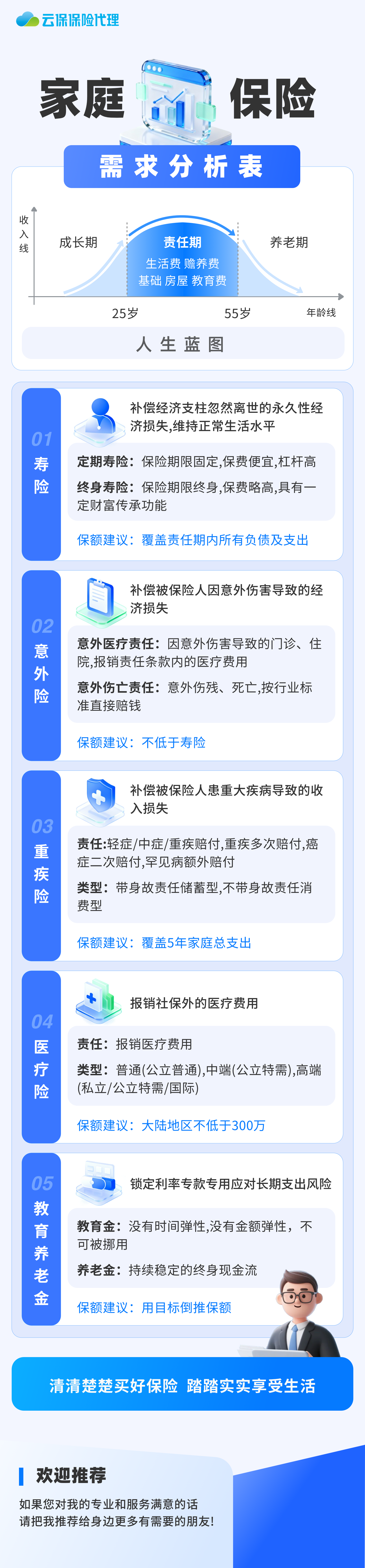 微信图片_20260803152019_45_1.png