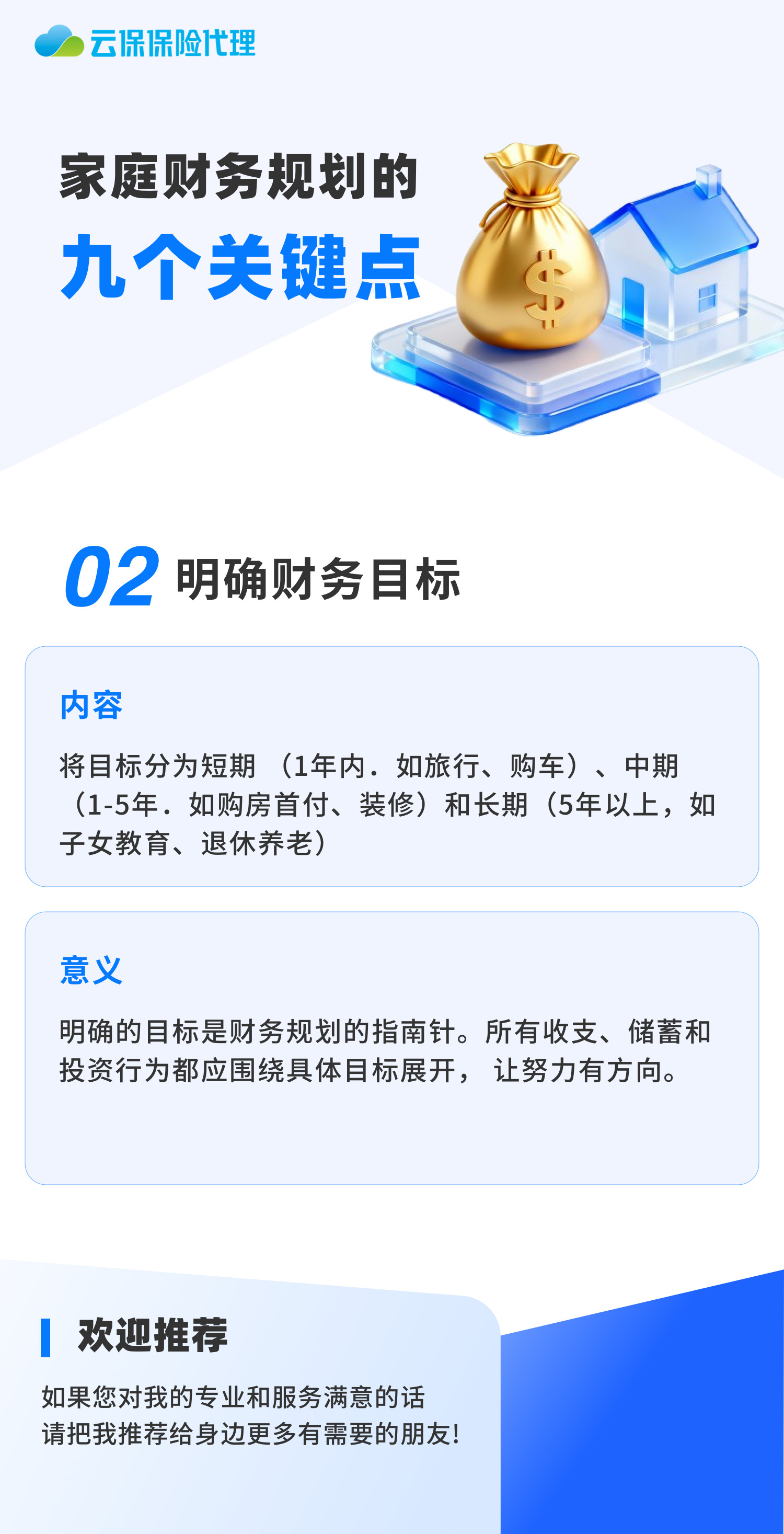 微信图片_20260803152518_47_1.png
