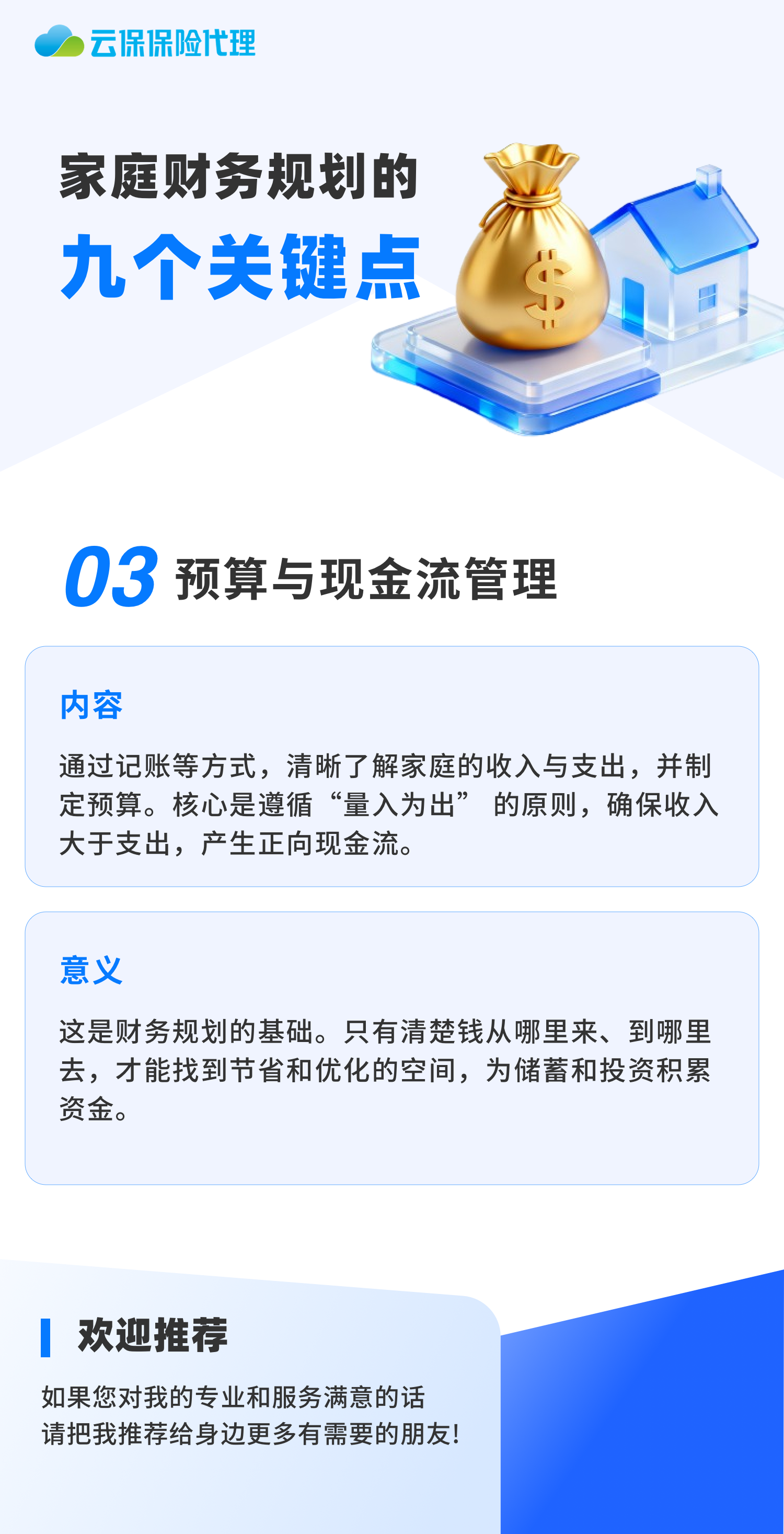 微信图片_20260803152533_48_1.png
