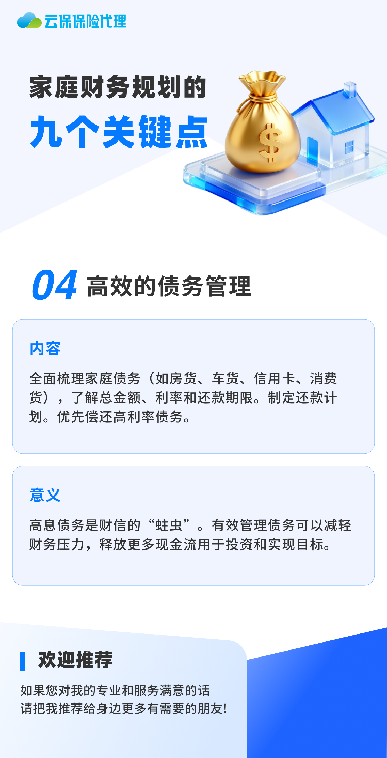 微信图片_20260803152545_49_1.png