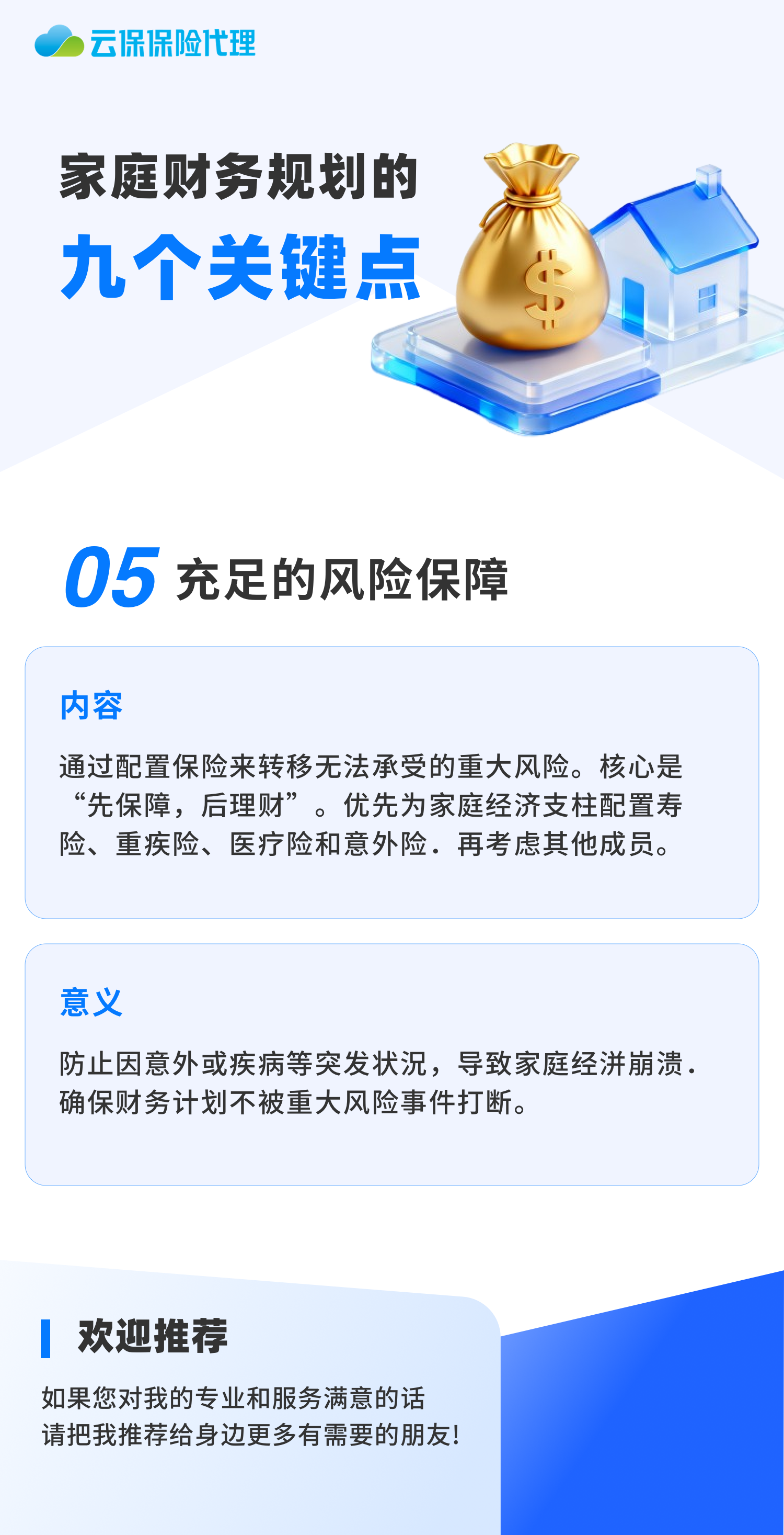 微信图片_20260803152601_50_1.png