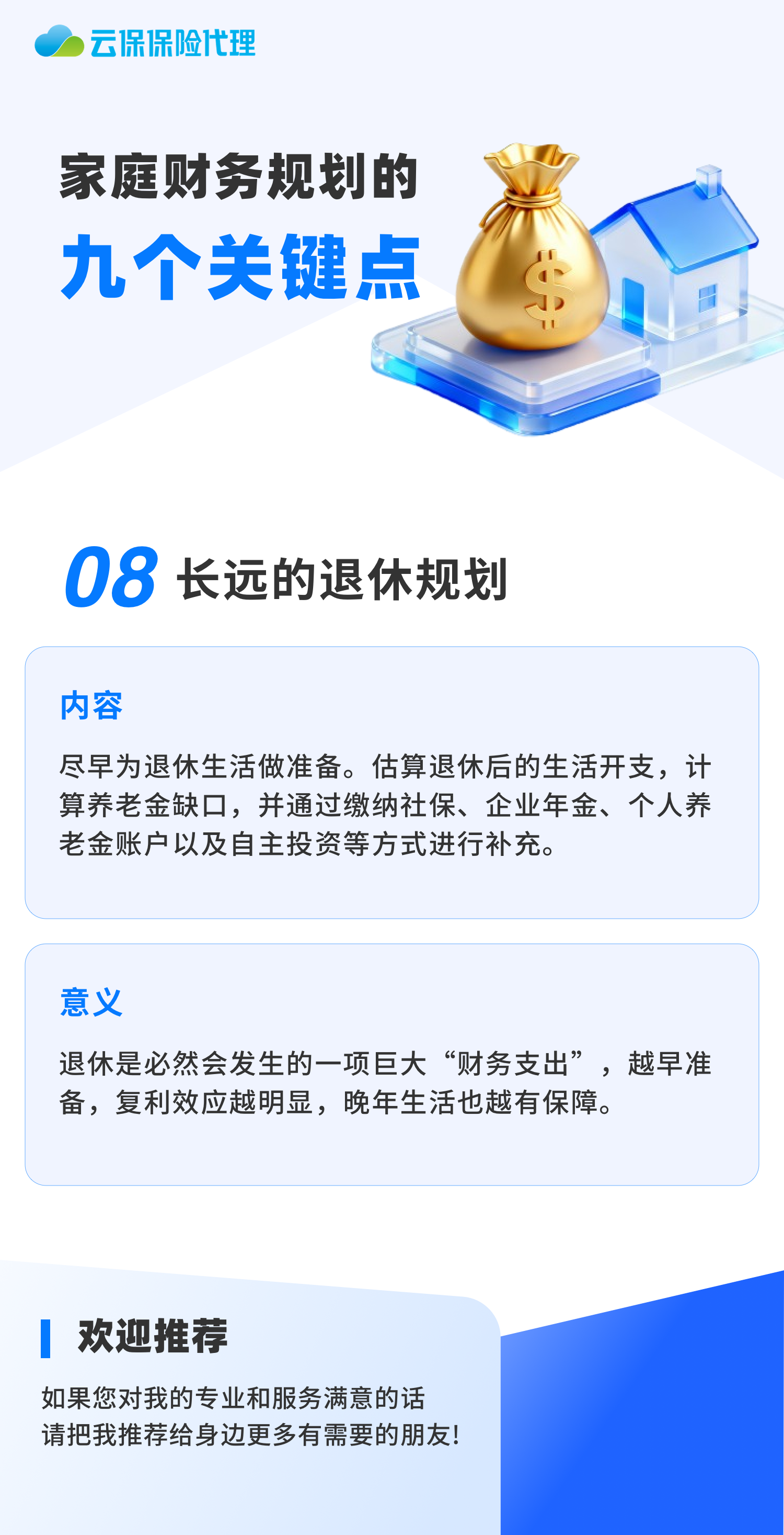 微信图片_20260803152645_53_1.png