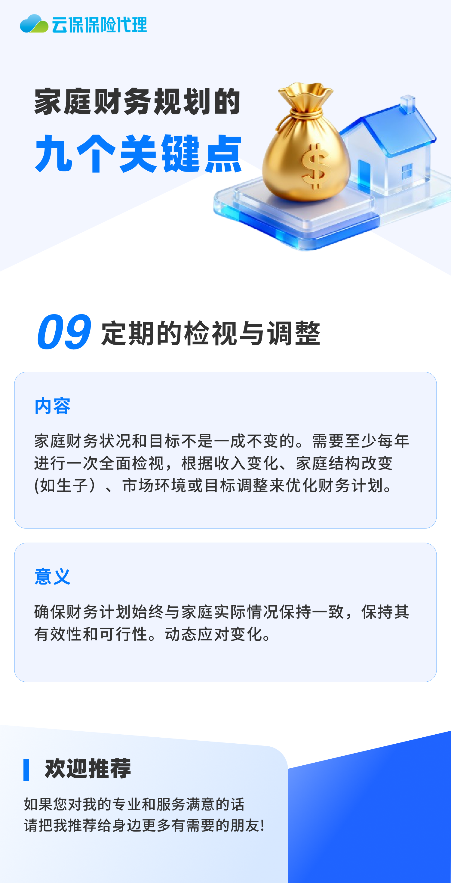 微信图片_20260803152701_54_1.png