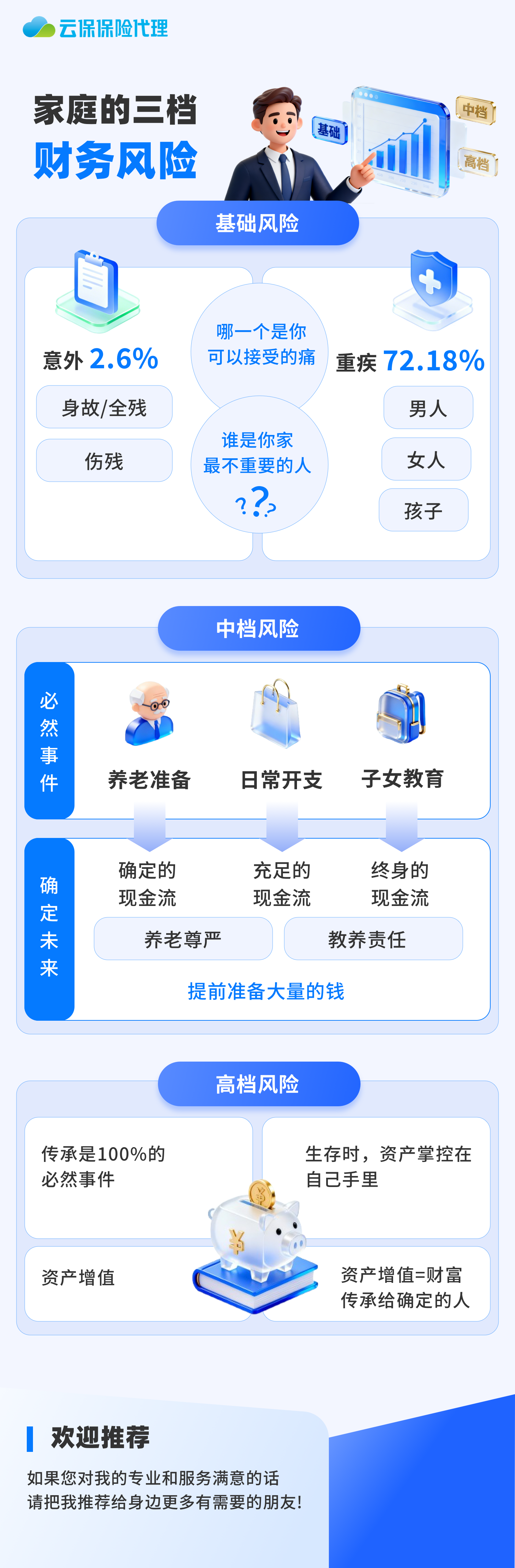 微信图片_20260803153951_55_1.png