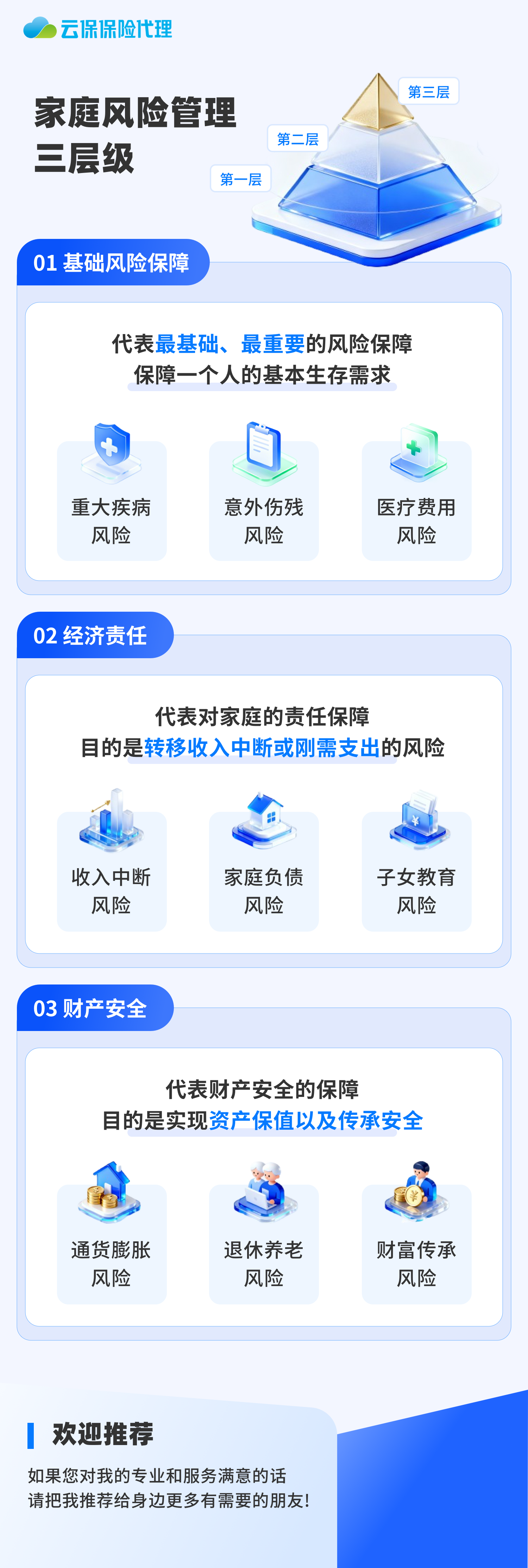 微信图片_20260803154310_56_1.png