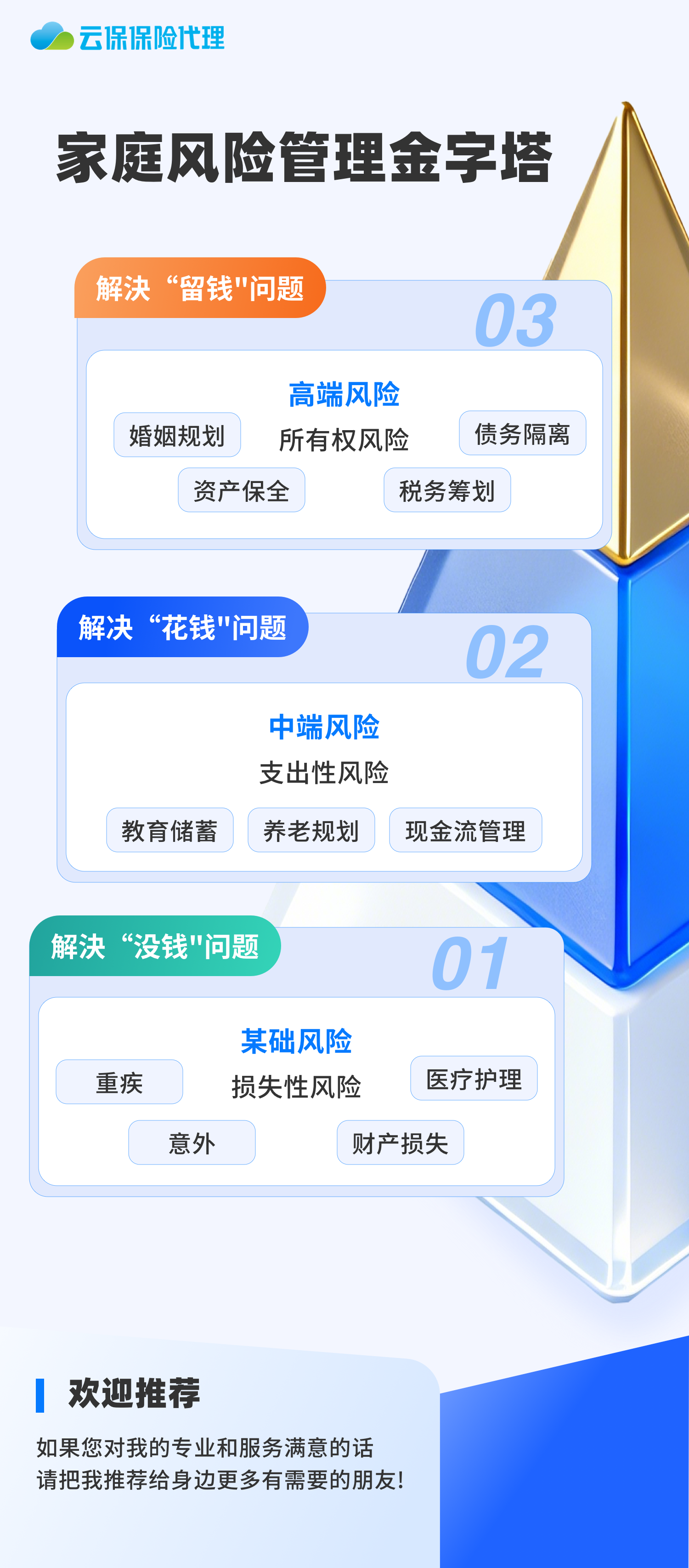 微信图片_20260803154454_57_1.png