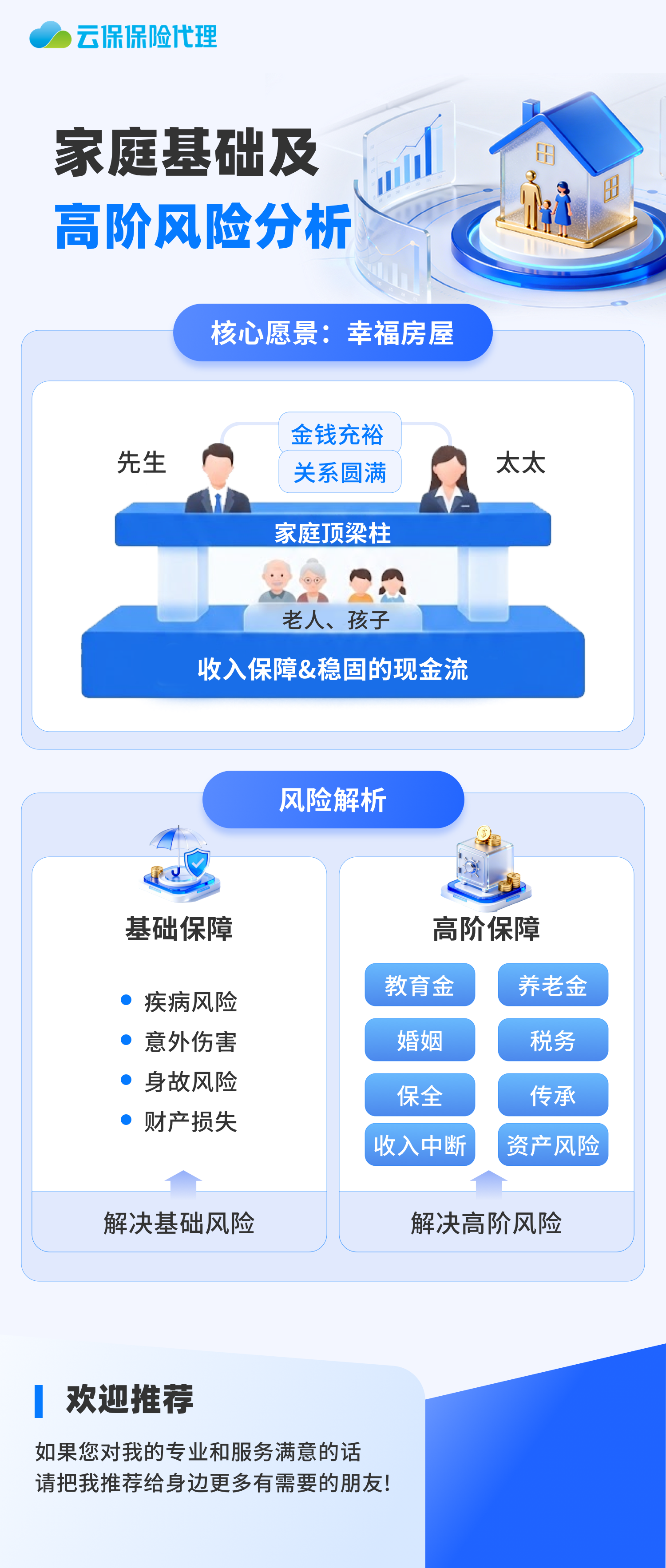 微信图片_20260803154904_58_1.png
