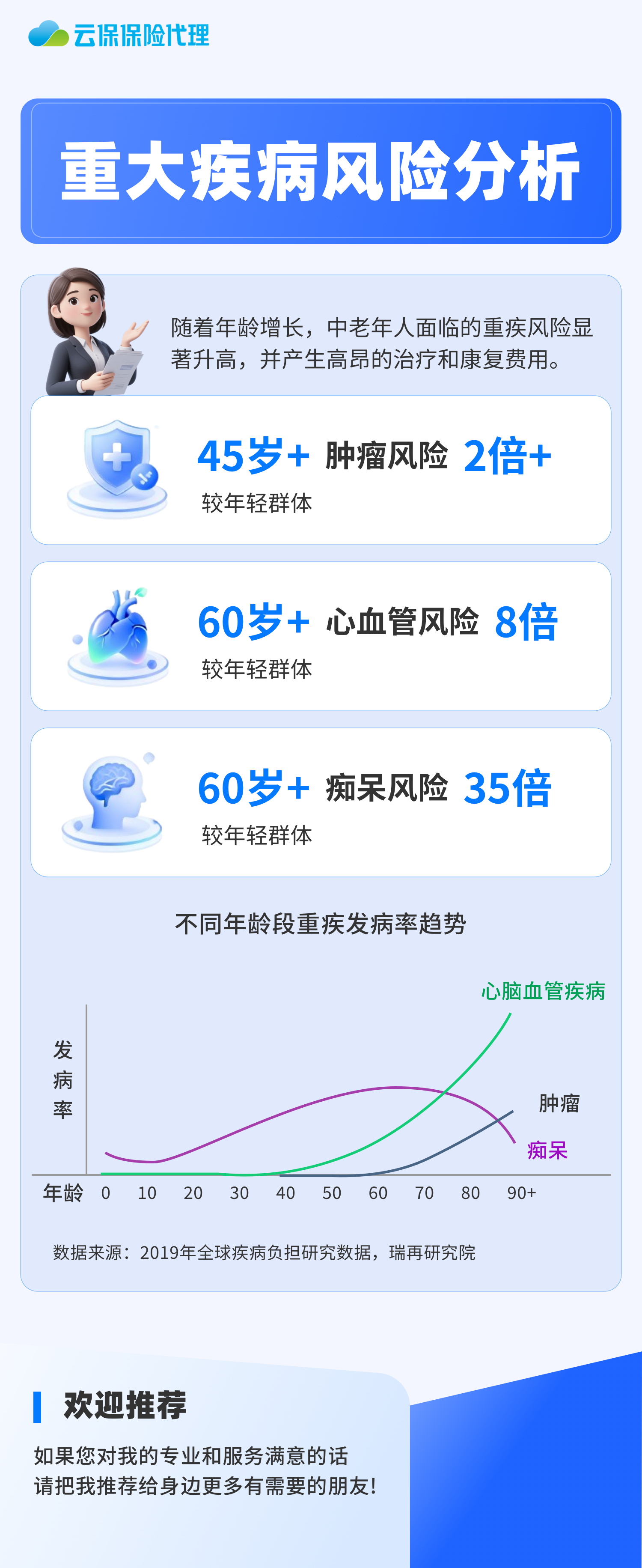 微信图片_20260803155146_59_1.png