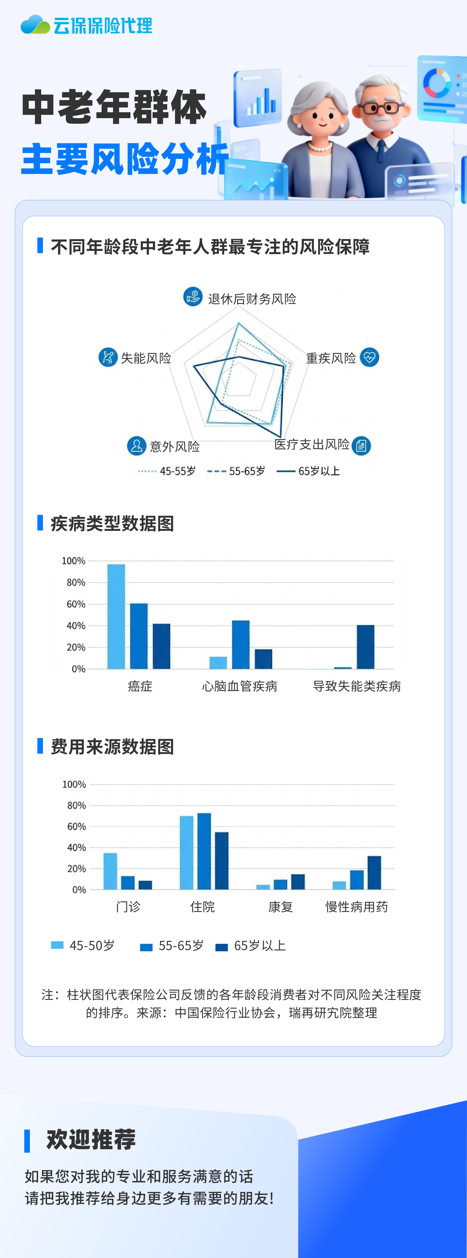微信图片_20260803155359_60_1.png