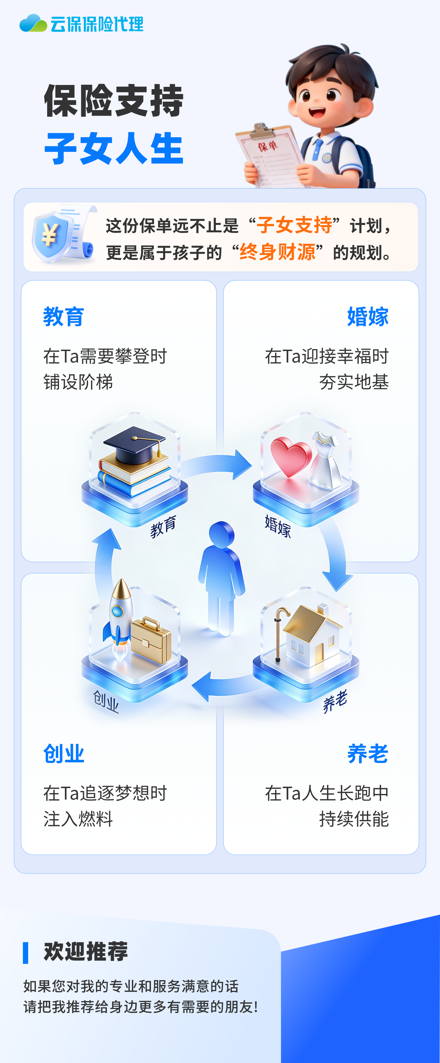 微信图片_20260803155454_61_1.png