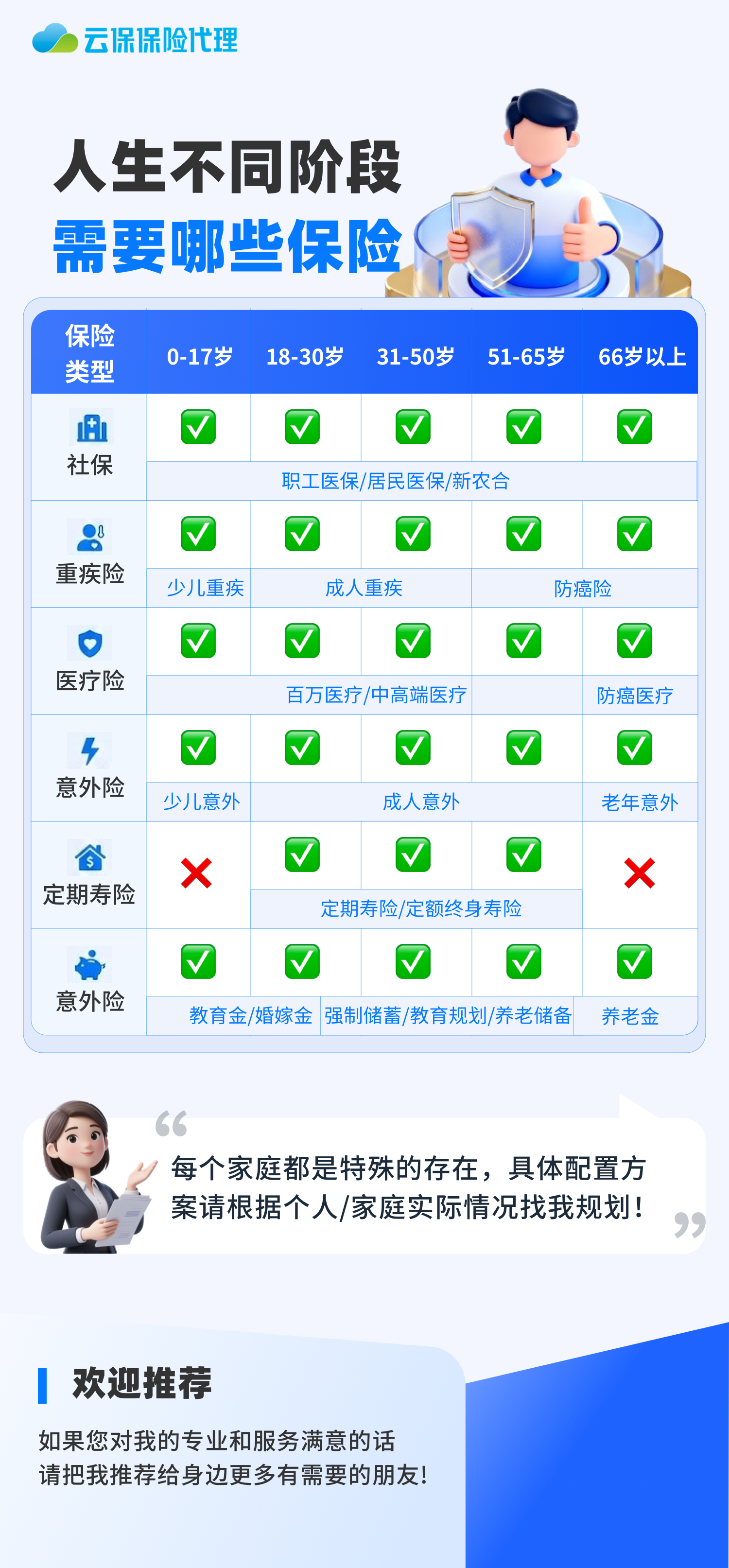 微信图片_20260803155716_62_1.png