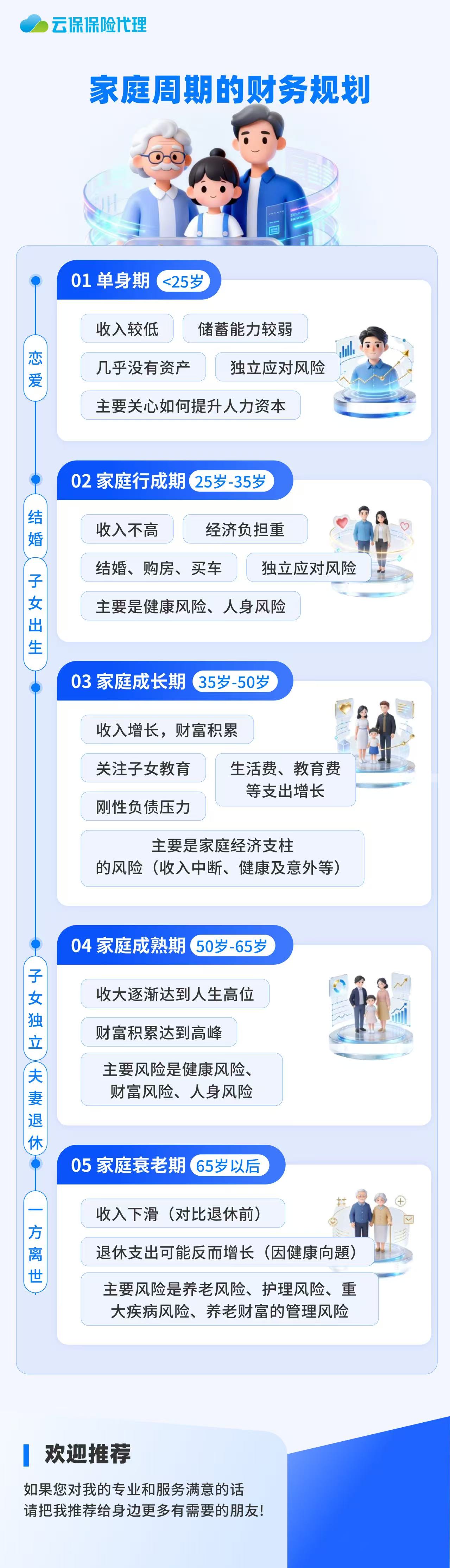 微信图片_20260810144937_65_1.jpg