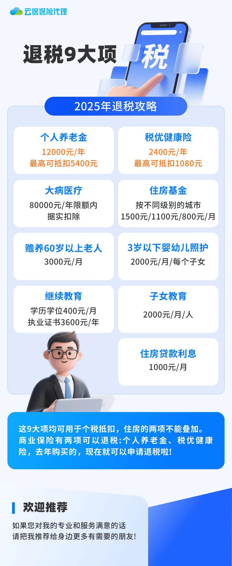 微信图片_20260810151144_67_1.jpg