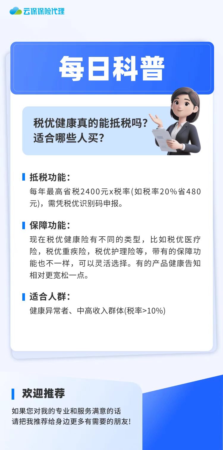 微信图片_20260810151629_70_1.jpg