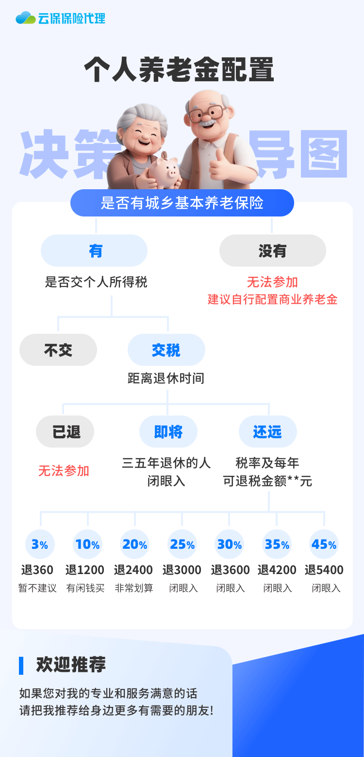 微信图片_20260817140504_71_1.png