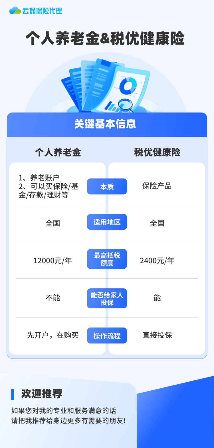 微信图片_20260817140722_72_1.png