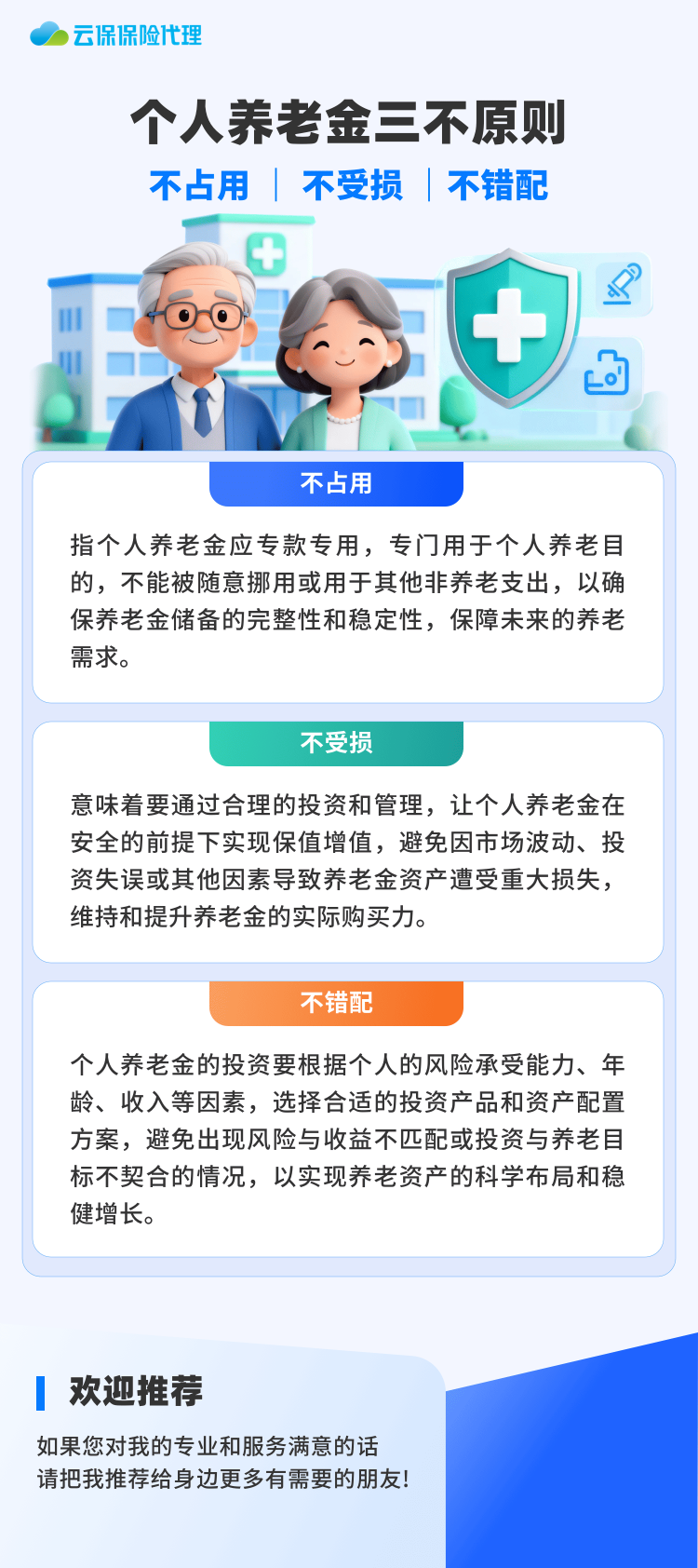 微信图片_20260817140849_73_1.png