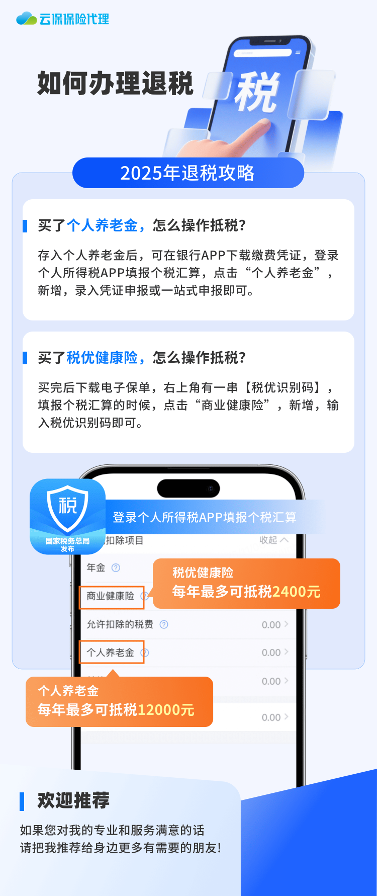 微信图片_20260817141008_74_1.png