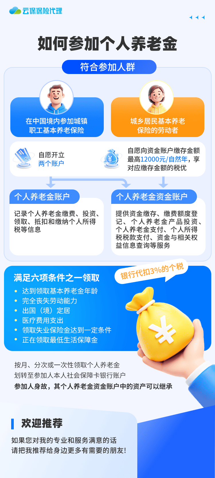 微信图片_20260817141127_75_1.png