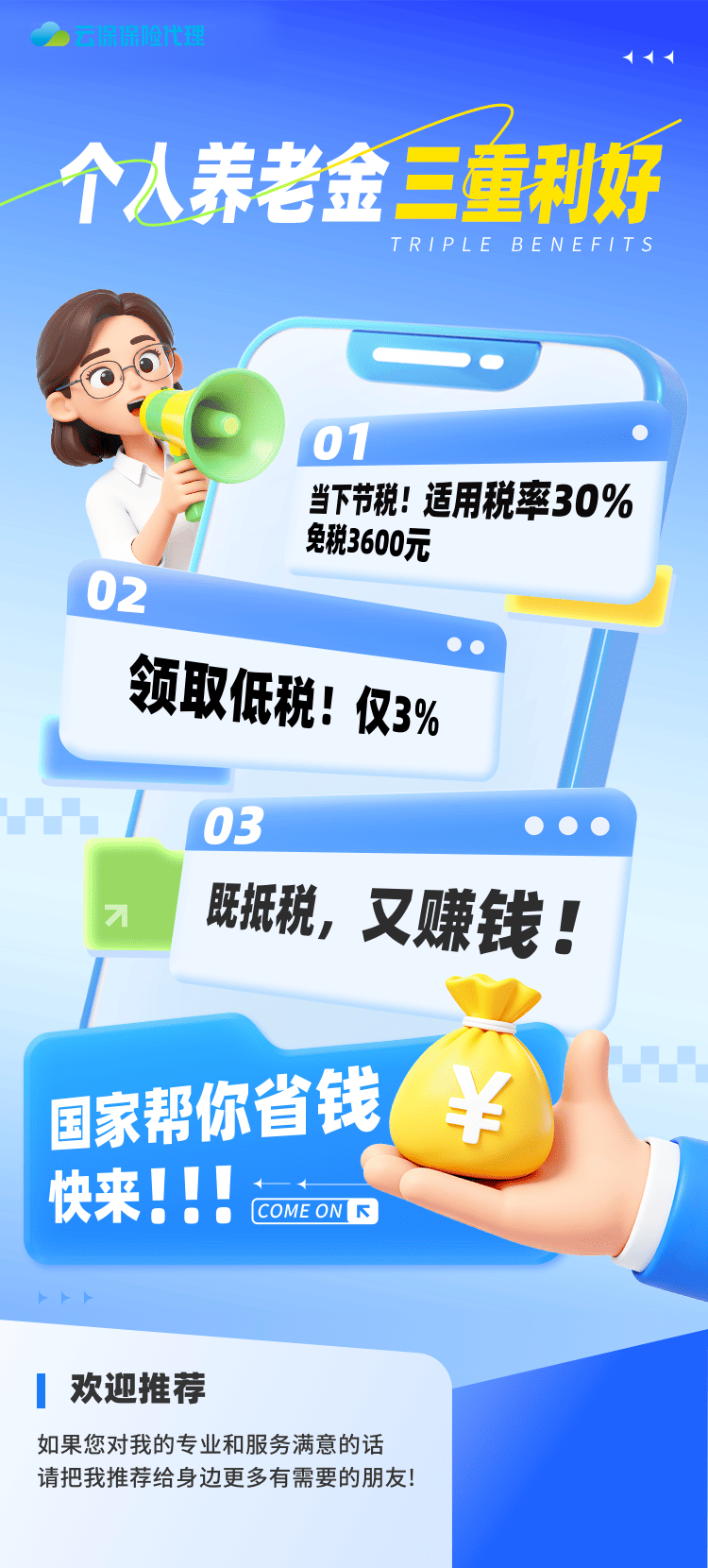 微信图片_20260817141325_76_1.png