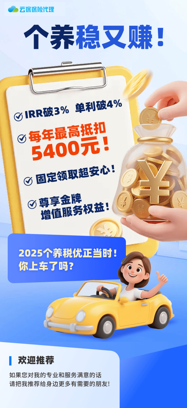 微信图片_20260817141738_78_1.png