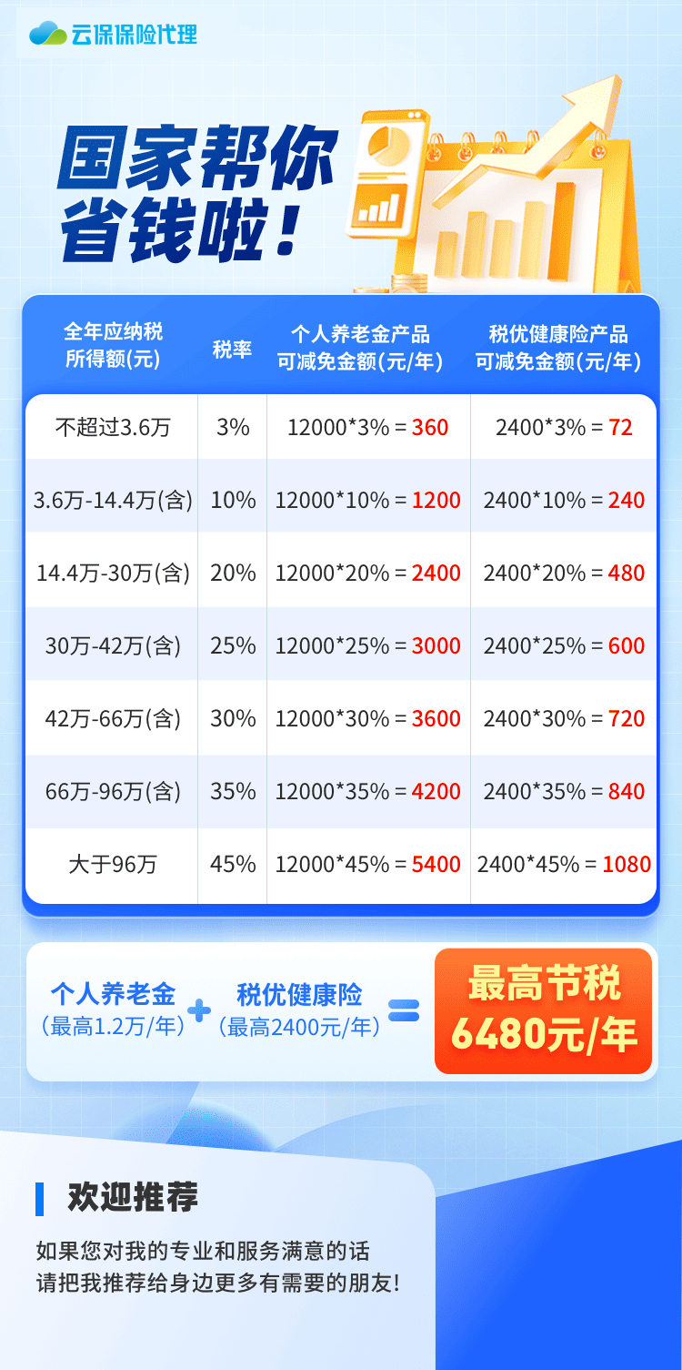 微信图片_20260824155011_81_1.png