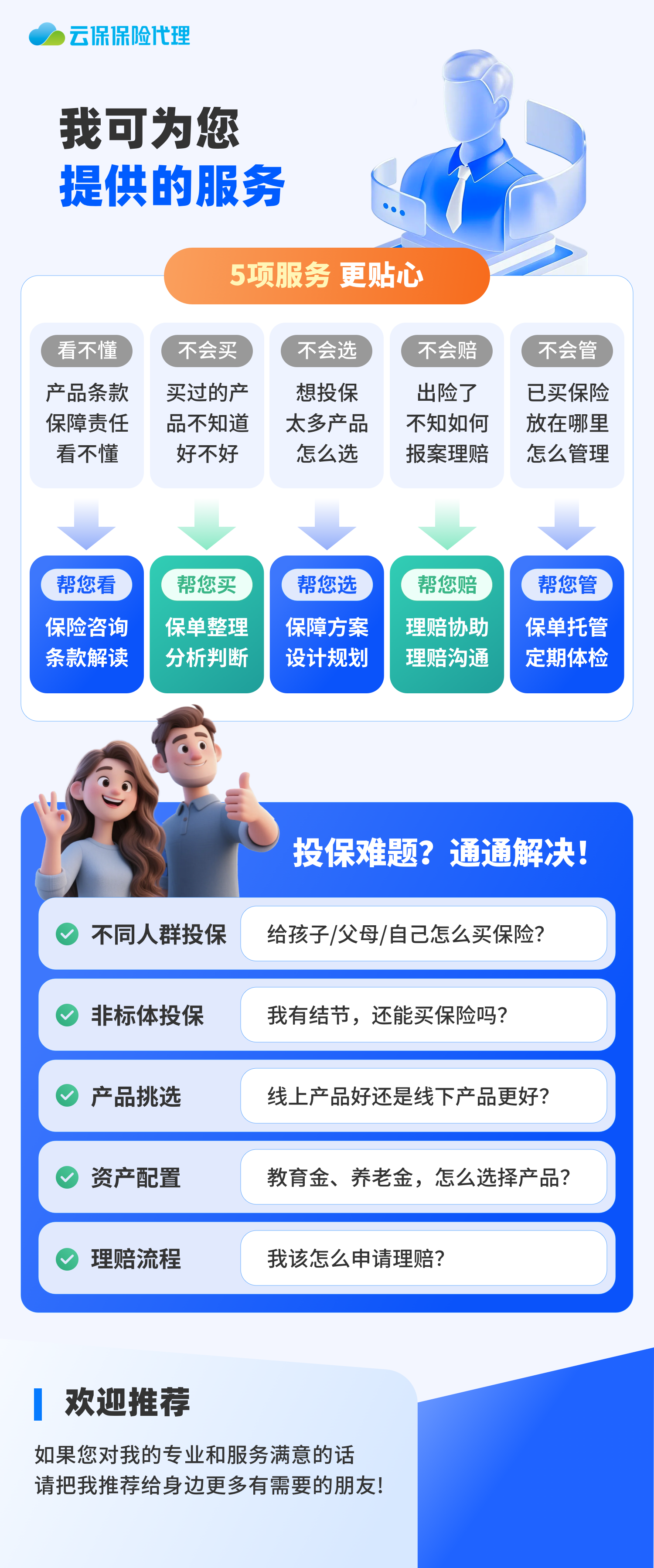 微信图片_20260824155453_83_1.png