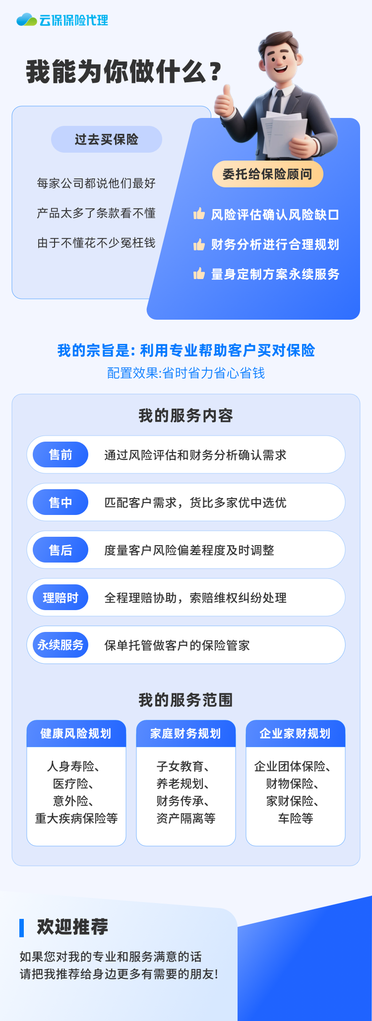 微信图片_20260824155559_84_1.png