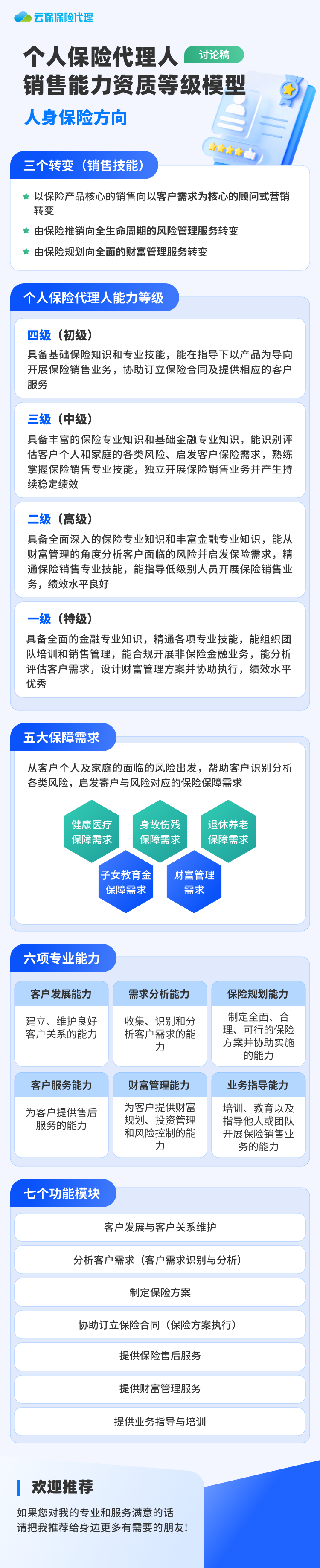 微信图片_20260824155947_86_1.png