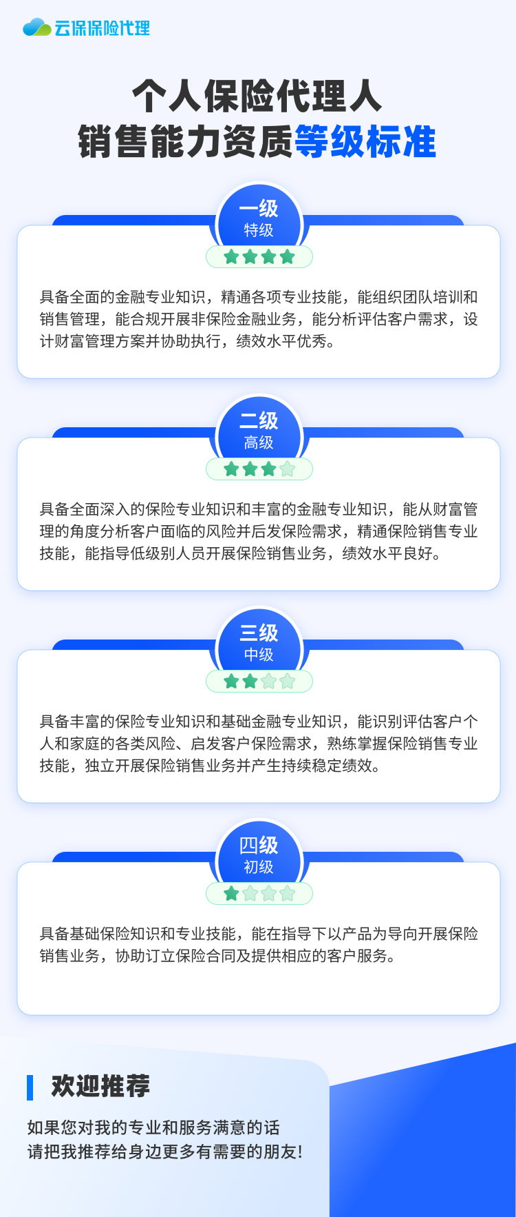 微信图片_20260824160232_87_1.png