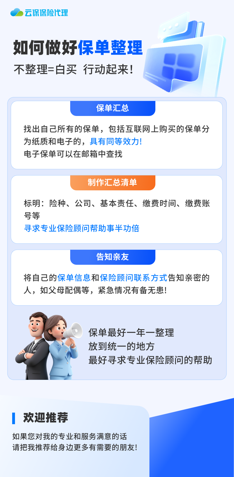 微信图片_20260824160314_88_1.png