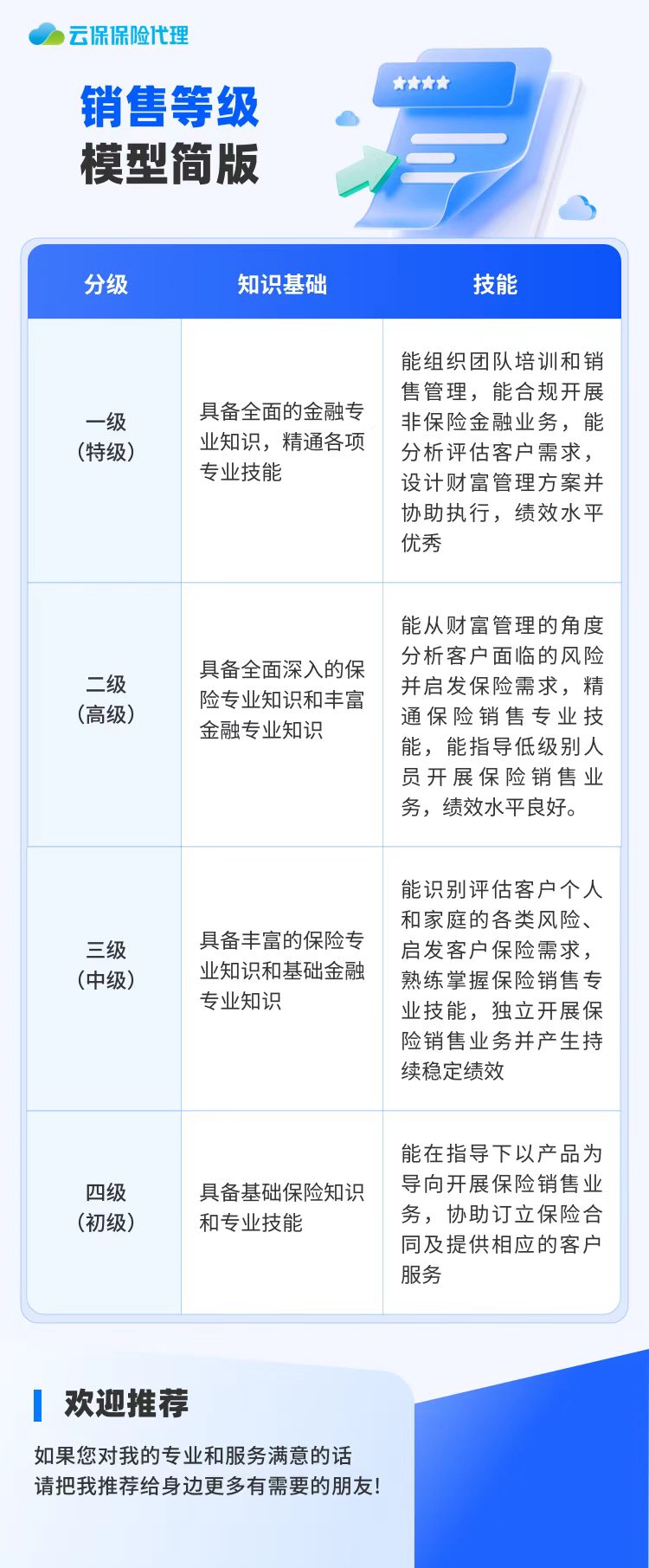 微信图片_20260831131844_92_1.jpg