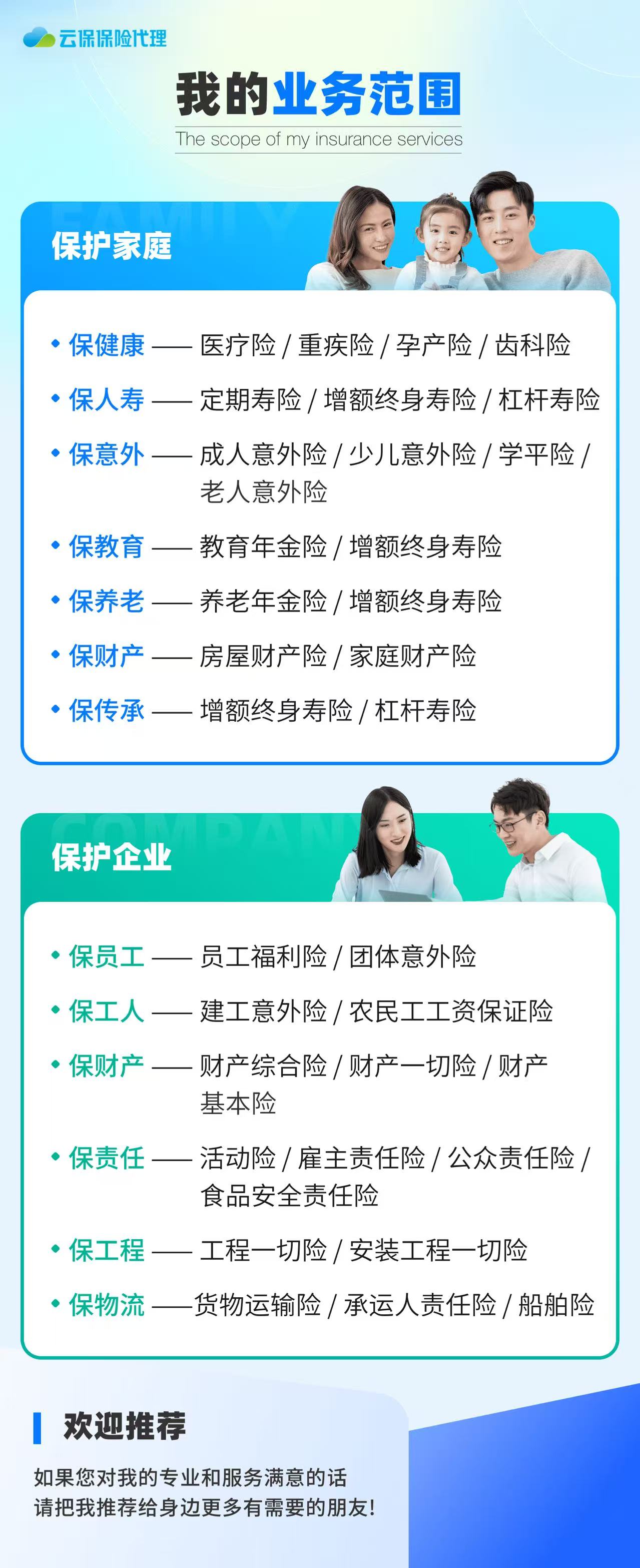 微信图片_20260831132030_93_1.jpg