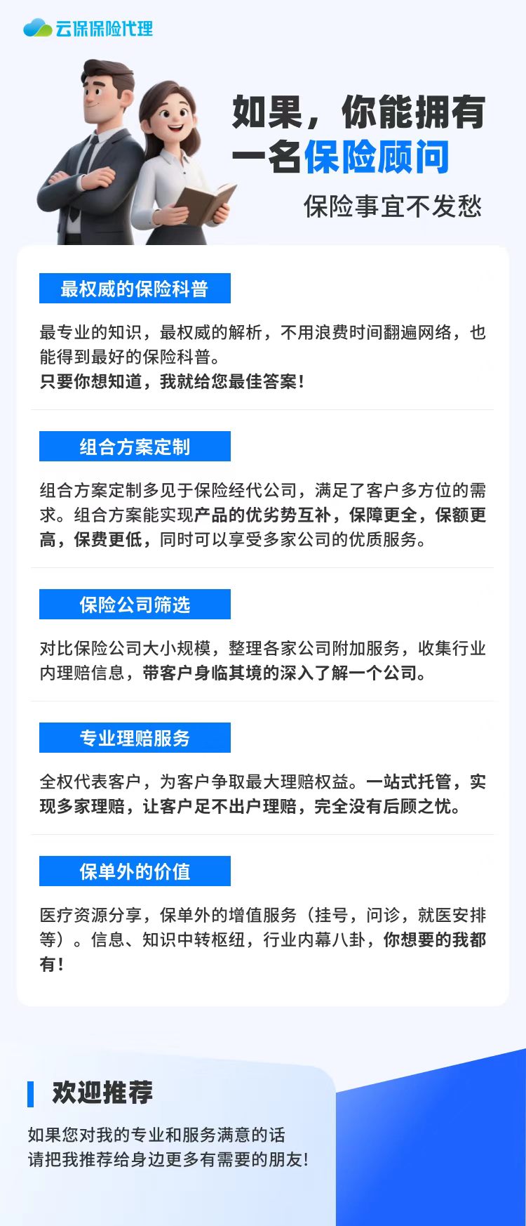 微信图片_20260831132401_95_1.jpg
