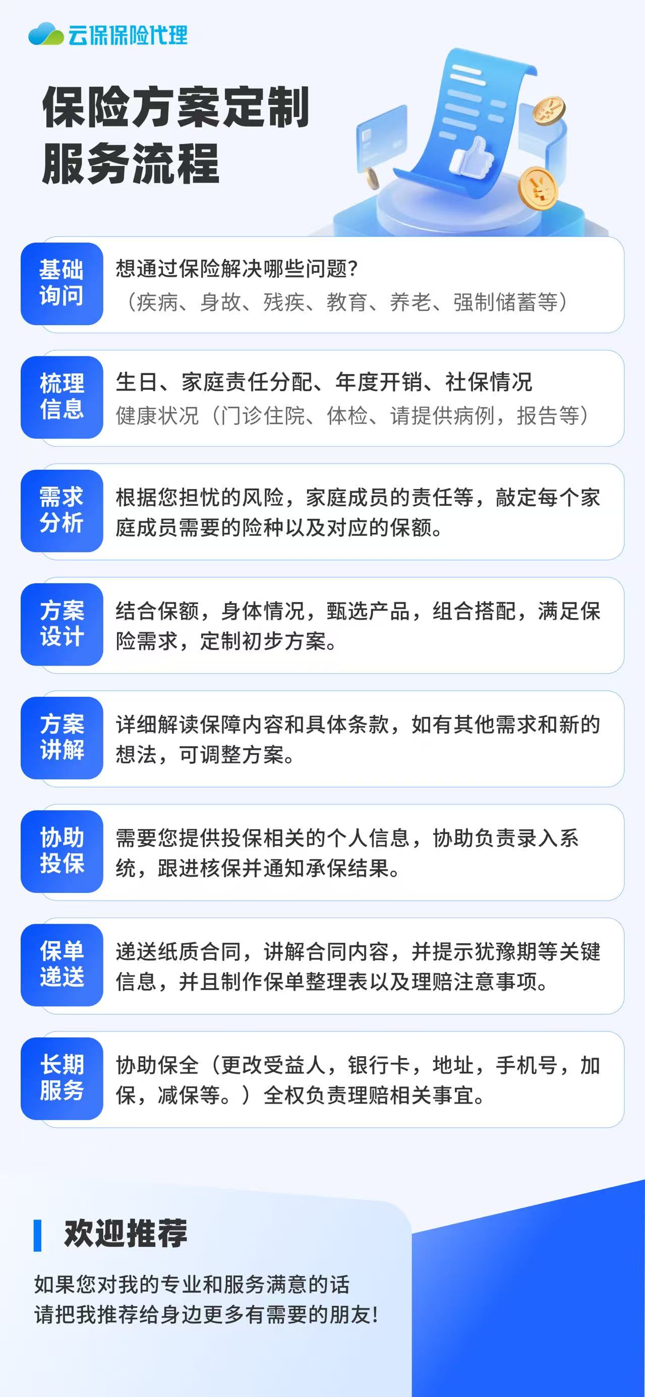 微信图片_20260831132534_96_1.jpg