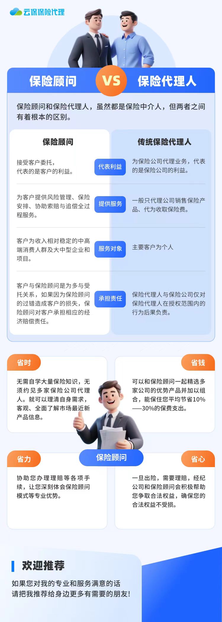 微信图片_20260831132919_98_1.jpg