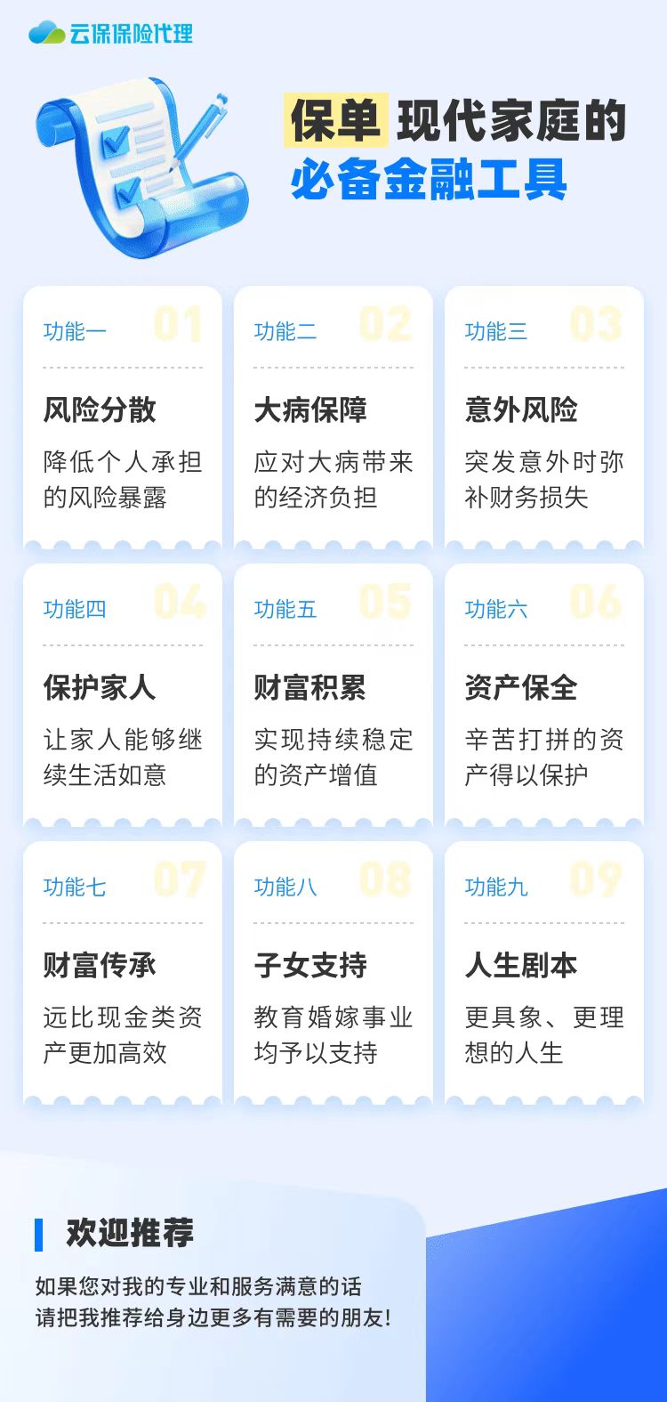 微信图片_20260907105354_104_1.jpg
