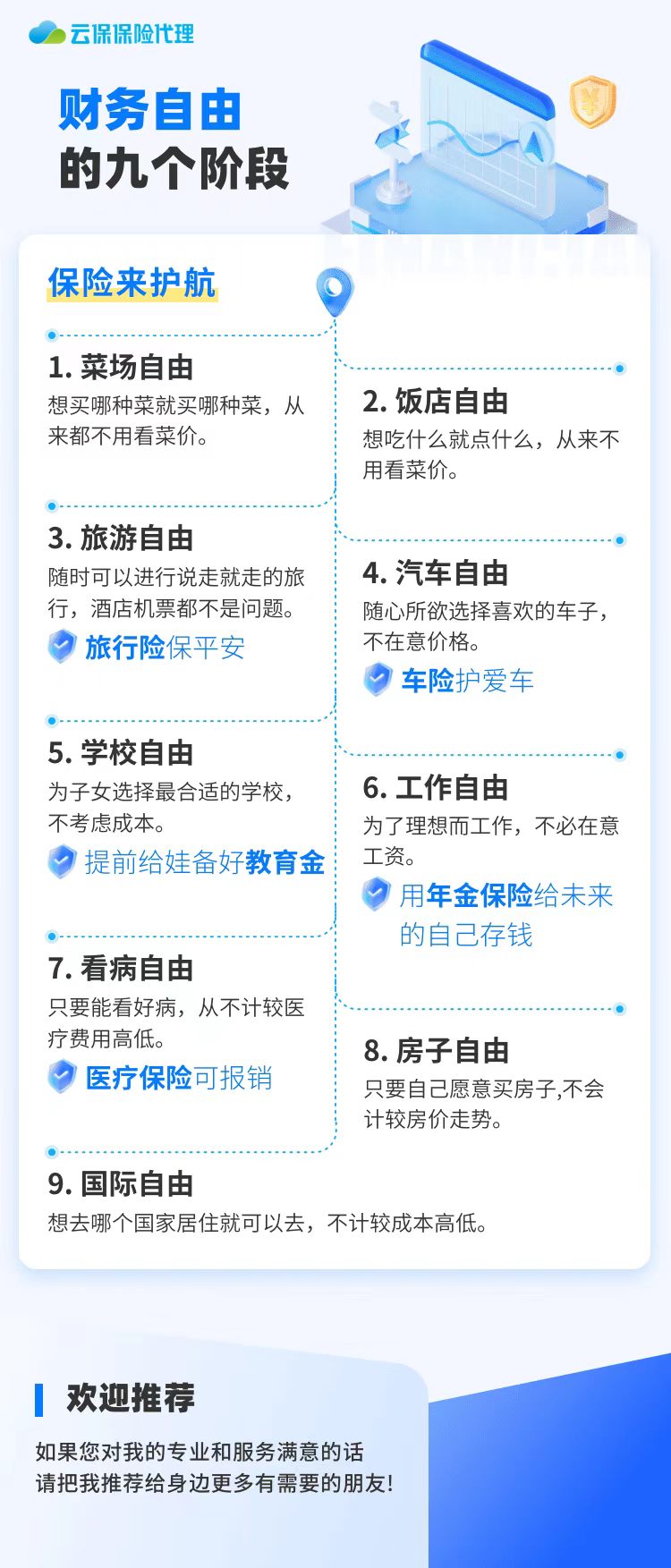 微信图片_20260907110307_108_1.jpg